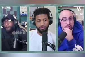 ??難道因?yàn)槟０迨悄?？喬治此前：貝利的上限比弗拉格更高?>
<span></span>
<p>??難道因?yàn)槟０迨悄?？喬治此前：貝利的上限比弗拉格更高?/p>
</a>
</div>
</div>
<div   id=